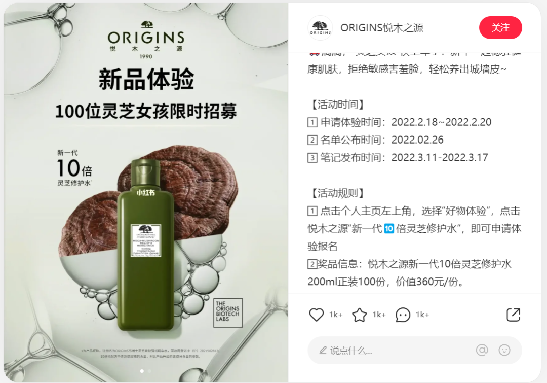 如何了解競(jìng)品的投放節(jié)奏和預(yù)算？怎么結(jié)合制作自家的品牌投放方案？（內(nèi)附模板）