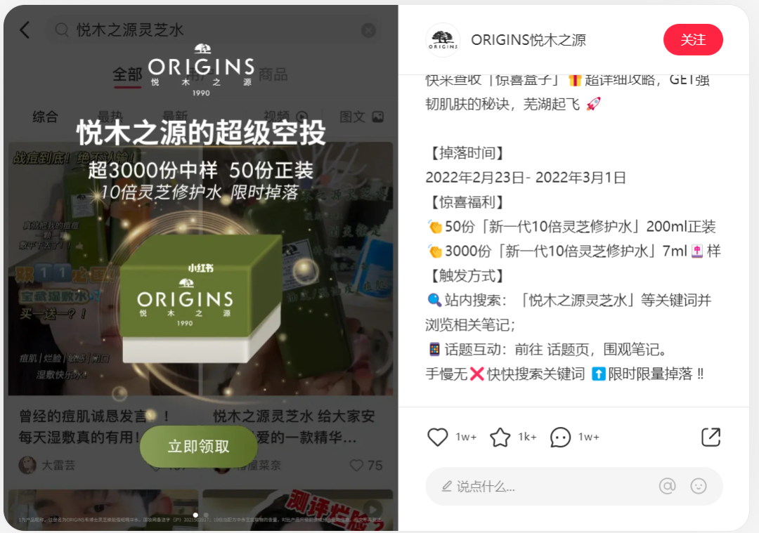 如何了解競(jìng)品的投放節(jié)奏和預(yù)算？怎么結(jié)合制作自家的品牌投放方案？（內(nèi)附模板）