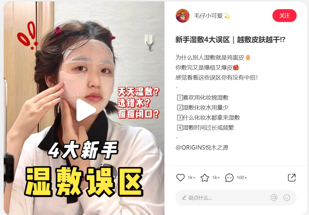 如何了解競(jìng)品的投放節(jié)奏和預(yù)算？怎么結(jié)合制作自家的品牌投放方案？（內(nèi)附模板）