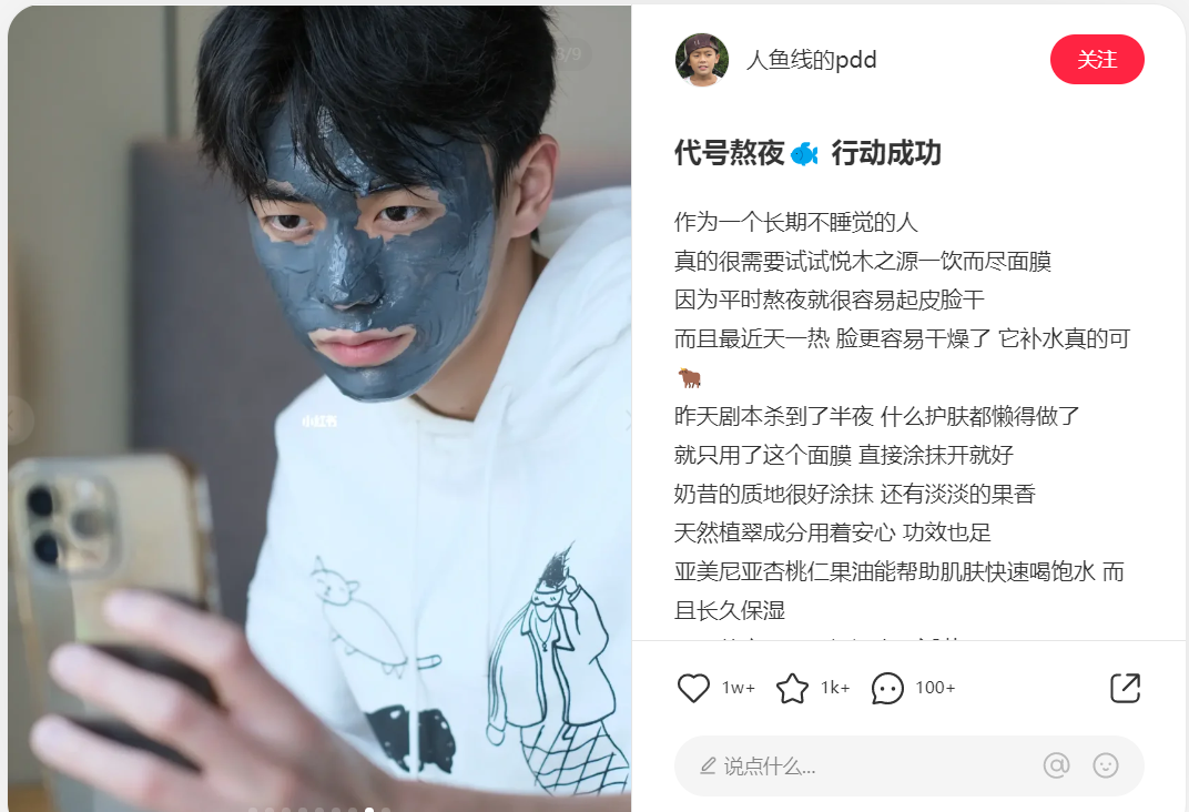 如何了解競(jìng)品的投放節(jié)奏和預(yù)算？怎么結(jié)合制作自家的品牌投放方案？（內(nèi)附模板）