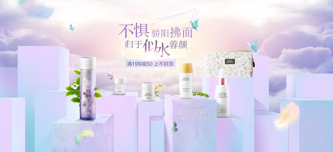 為什么說做護(hù)膚品電商最好是找化妝品廠家代加工？