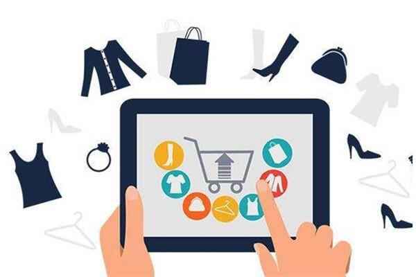 電商平臺是什么意思？