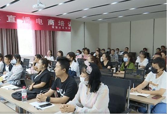 省里培訓百名電商講師團干嘛