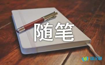 永遠(yuǎn)堅(jiān)定地對(duì)自己說我可以隨筆