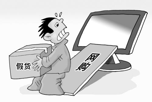 網絡購物，商家不發(fā)貨，消費者能得到多少賠償