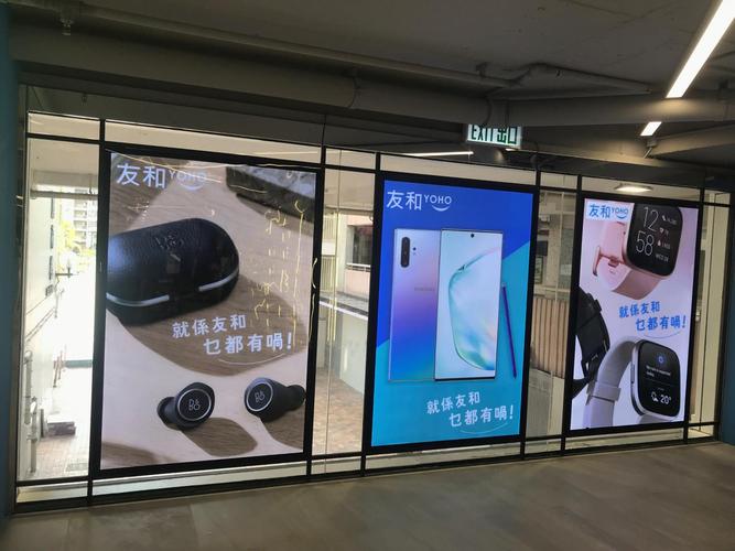 有聽(tīng)說(shuō)過(guò)友和YOHO嗎？