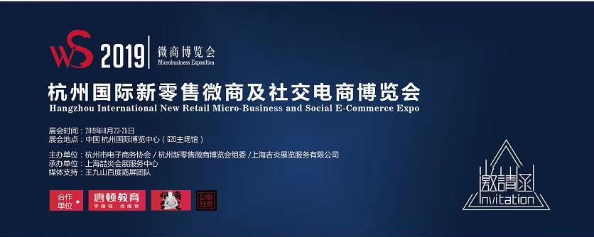 為什么互聯(lián)網(wǎng)電商新零售巨頭都在浙江、廣東、福建？