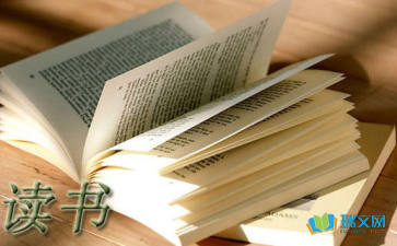 培根隨筆錄讀書筆記5篇