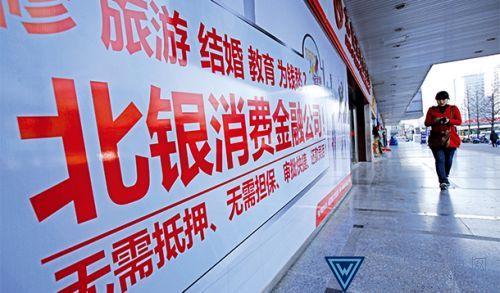 北銀消費金融墜入至暗時刻 捧金飯碗兩年虧14億