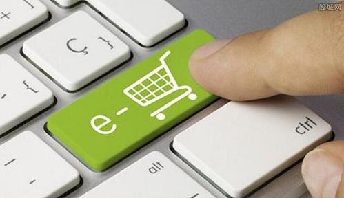 做電商必須具備的條件