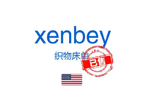 被枕在商標(biāo)哪個類別