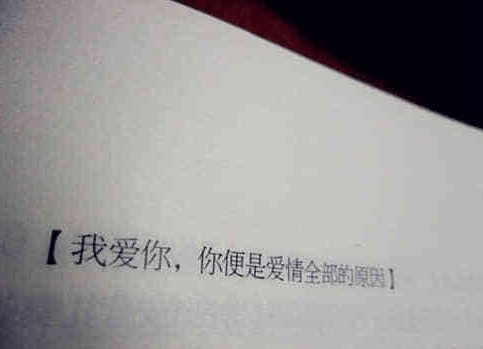 適合發(fā)朋友圈的經(jīng)典說說大全