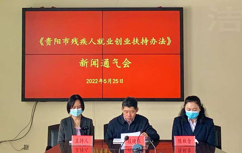 殘疾人創(chuàng)業(yè)基金如何申請(qǐng)