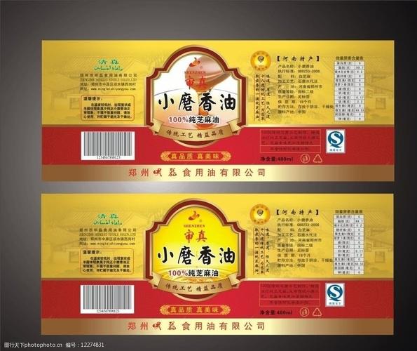 香油是商標(biāo)的哪個類別