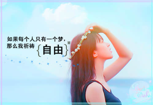 安慰自己要快樂(lè)的經(jīng)典說(shuō)說(shuō)（107句）