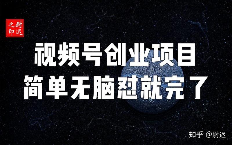 視頻號(hào)創(chuàng)業(yè)中心