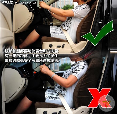 關系兩個生命！孕婦乘車/駕車注意事項 汽車之家