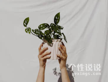 91句適合當個性簽名的經(jīng)典句子：難過就是，雖然很難但總會過去