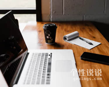 qq空間有點(diǎn)哲理的經(jīng)典說說（64條）