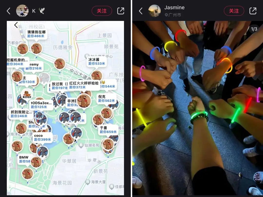 「成人版躲貓貓」火了，它怎么突然成了年輕人的社交新寵？