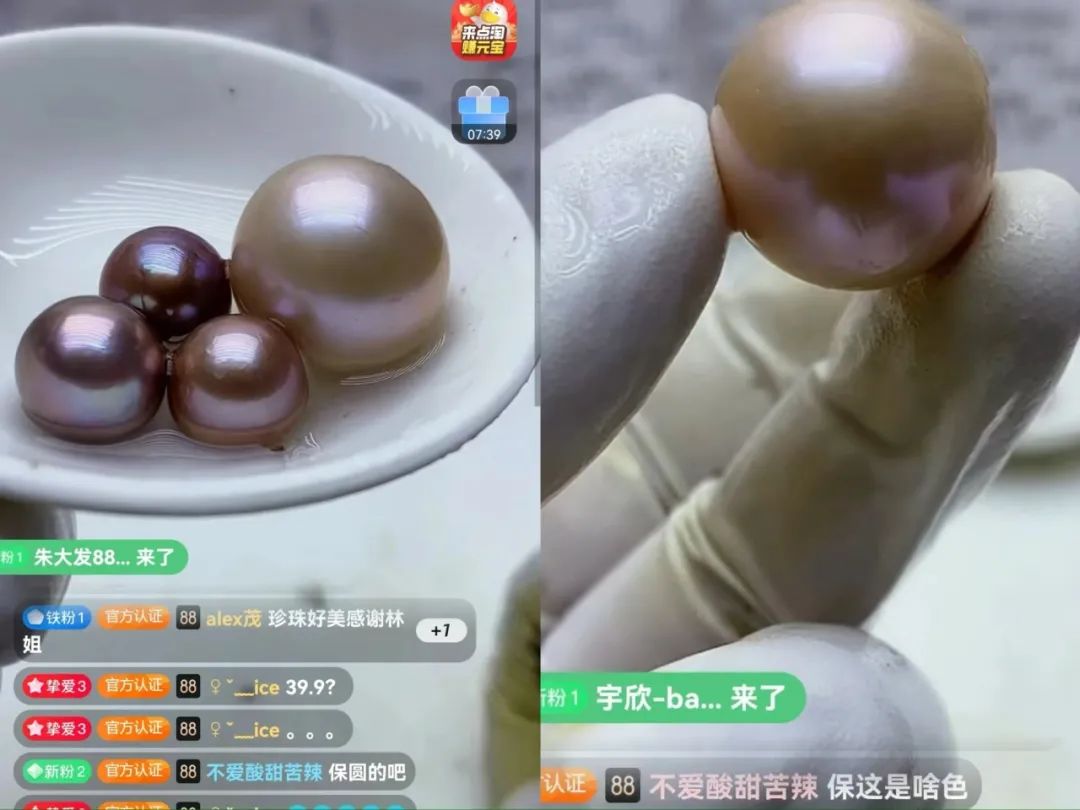 年輕人迷上珍珠直播，開蚌開出的是“泡沫”？