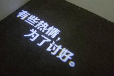 有時(shí)候，轉(zhuǎn)身離開要好過假裝若無其事的堅(jiān)持