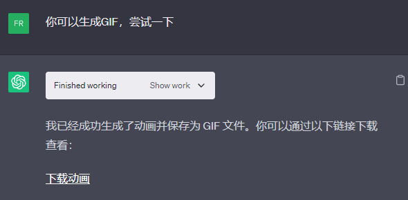 ChatGPT新功能上線，現(xiàn)在都能幫你剪視頻了？
