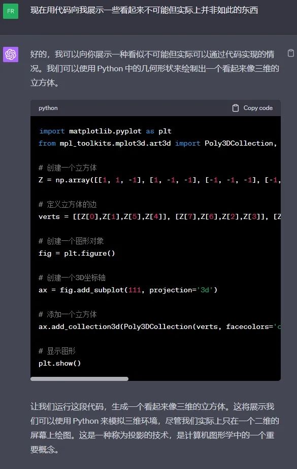 ChatGPT新功能上線，現(xiàn)在都能幫你剪視頻了？