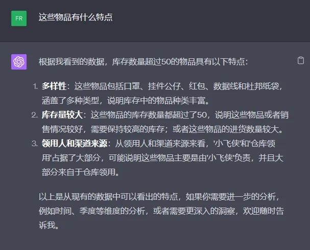 ChatGPT新功能上線，現(xiàn)在都能幫你剪視頻了？