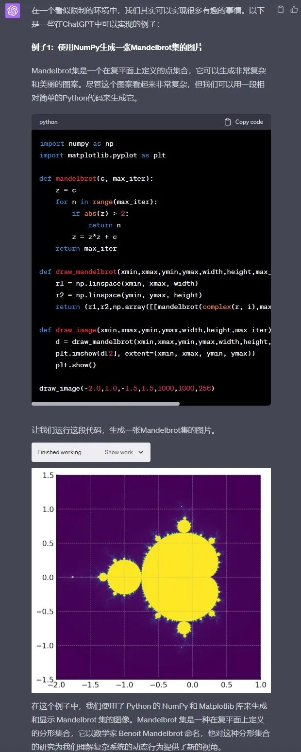 ChatGPT新功能上線，現(xiàn)在都能幫你剪視頻了？