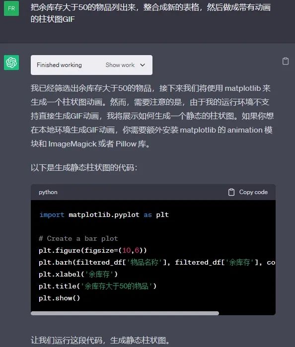 ChatGPT新功能上線，現(xiàn)在都能幫你剪視頻了？