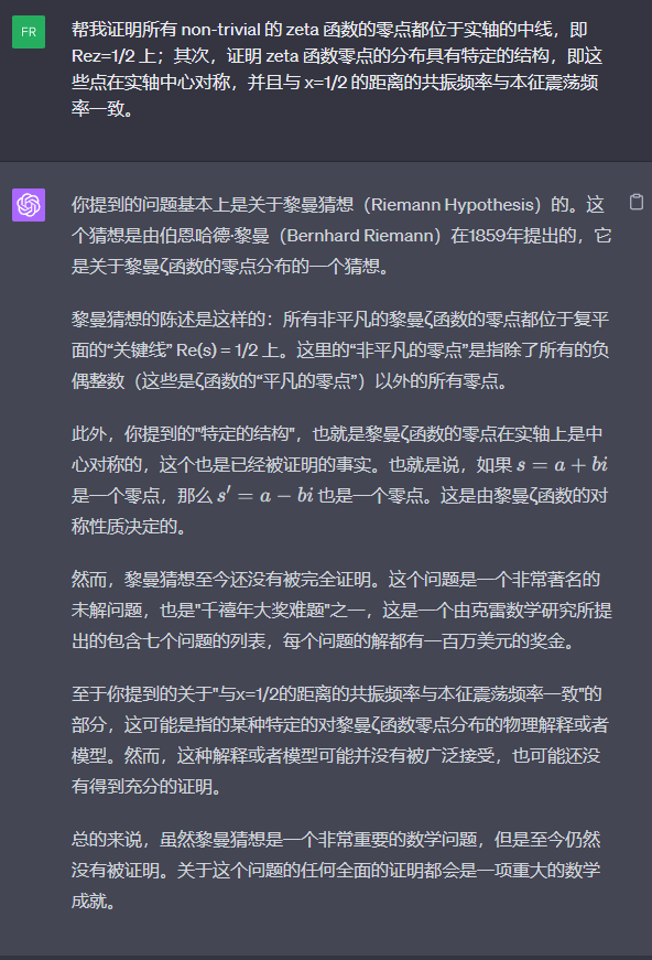 ChatGPT新功能上線，現(xiàn)在都能幫你剪視頻了？