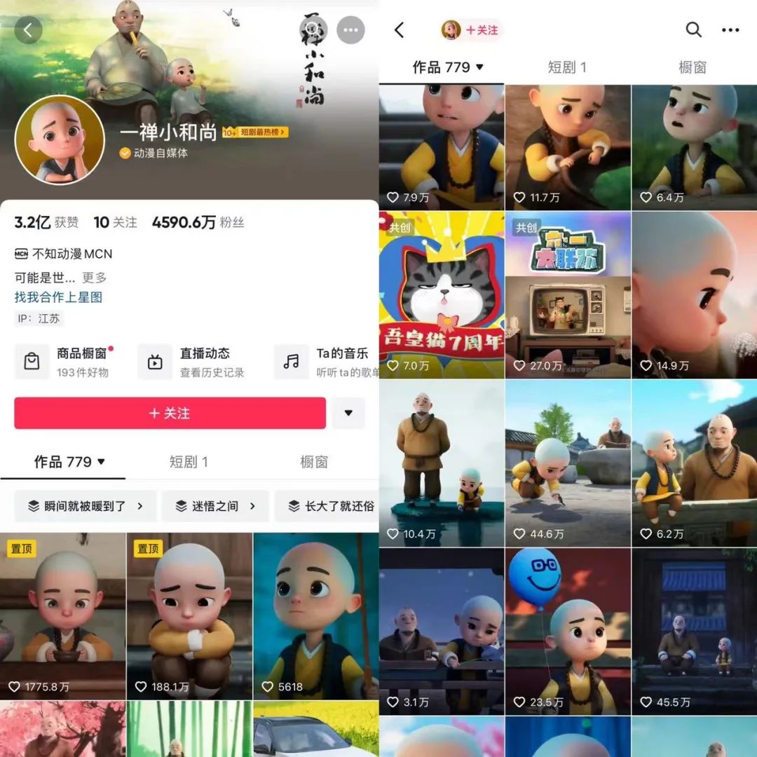 抖音AI小和尚、老者語(yǔ)錄能賺錢嗎？