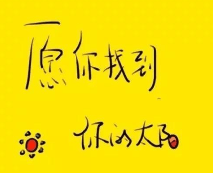 心情低落的傷感說說  分別時假裝的微笑，是最后的告別曲