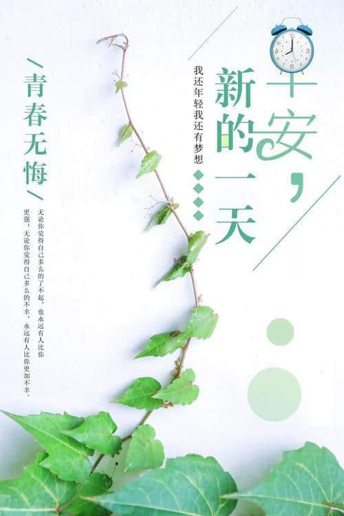 深夜失眠傷感說說大全（77條）