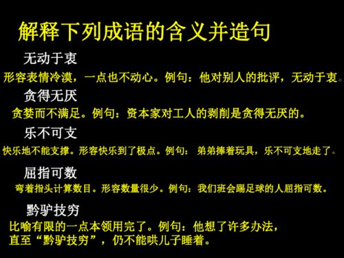 七級微機(jī)基礎(chǔ)知識