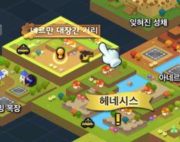 冒險島強化基礎(chǔ)知識