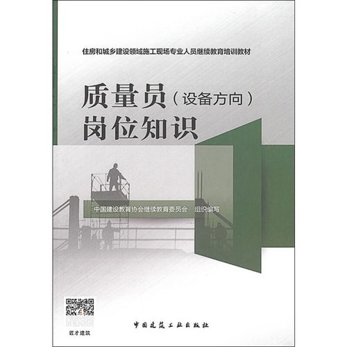 公共基礎(chǔ)知識(shí)之國(guó)情知識(shí)