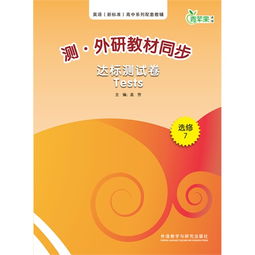 829英語教學(xué)基礎(chǔ)知識包括