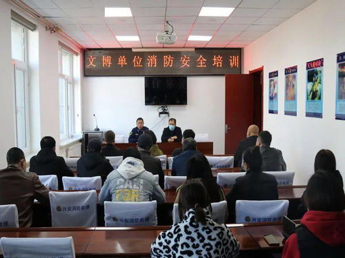 事業(yè)單位文博基礎(chǔ)知識