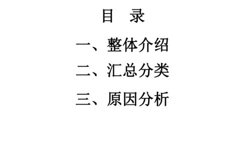 部編教材世界歷史下冊(cè)基礎(chǔ)知識(shí)點(diǎn)