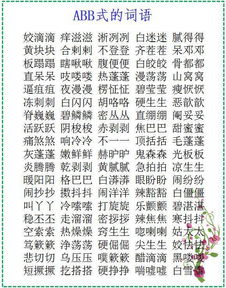 小孩基礎知識不好怎么辦,小學生語文基礎知識不好怎么辦,數(shù)學基礎知識不好怎么辦