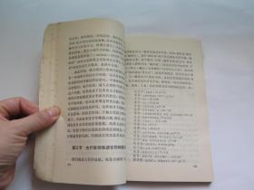 基礎(chǔ)知識(shí),古漢語(yǔ),內(nèi)容