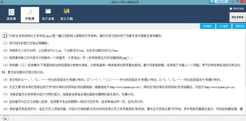 excel函數(shù)基礎(chǔ)知識(shí)書籍