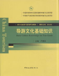 文化基礎(chǔ)知識到底是什么