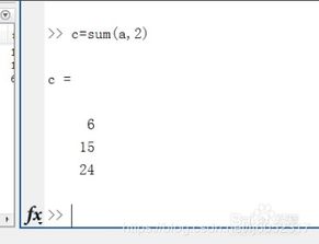 matlab最基礎(chǔ)知識(shí)