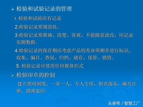 檢測(cè)專業(yè)基礎(chǔ)知識(shí)