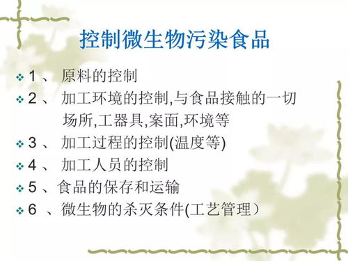 食品微生物檢測基礎知識大全