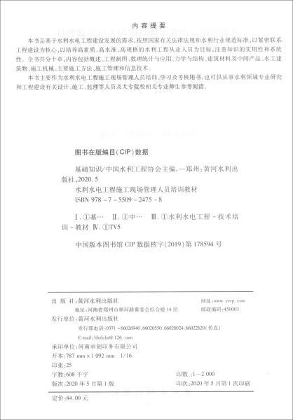 中職審計基礎(chǔ)知識教案