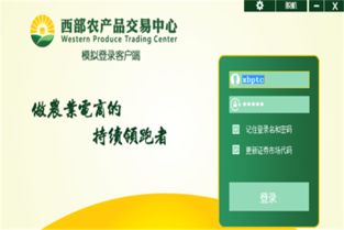 農(nóng)產(chǎn)品運營基礎(chǔ)知識培訓(xùn)